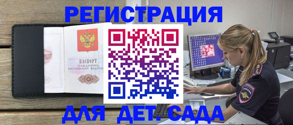 где прописаться в Полевском