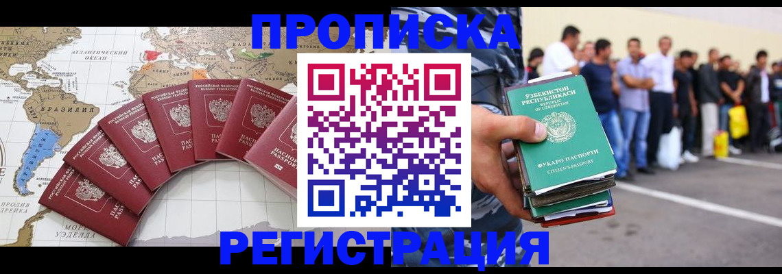 найти адрес прописки в Полевском